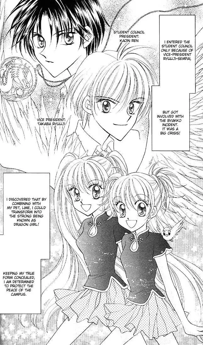 Saint Dragon Girl Miracle Chapter 2 8